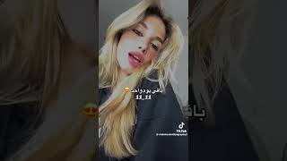 خطوبه شيرين واسامه ترند duet اكسبلور شيرين [upl. by Dituri]