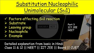 Factors affecting SN1 ✅  PART3 SubstitutionNucleophilicUnimolecular  Basic to Advanced 🔥 A003 [upl. by Ahsain569]