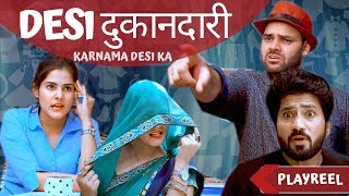 Desi दुकानदारी  Karnama Desi Ka  PLAYREEL [upl. by Frisse]