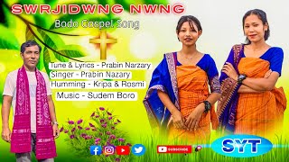 SWRJIDWNG NWNG  New Bodo Gospel Song  2024 [upl. by Ajet]