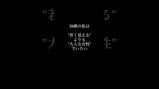 【自然体】ありのままがいいな グレイヘア [upl. by Notna88]