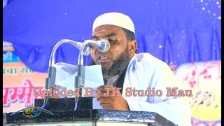 Hafiz Qari Obaidur Rahman Azmi All India Qaumi Yakjehti Conference Ibrahimpur Azamgarh 2017 [upl. by Dekeles]