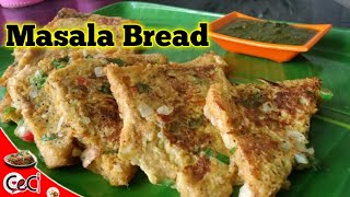 Masala Bread  bread toast with egg and milk recipe  Evening snacks recipe in tamil  Ceci Kitchen [upl. by Barnum671]