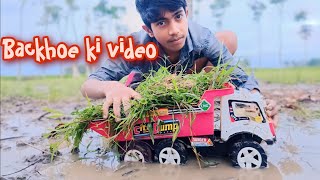 Teri Lodging in Big Track Backhoe 🌳 Mini JCB track Lodging wala video Kids Tractor wala Cartoon [upl. by Iblok9]