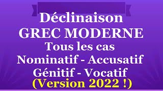 Grec Moderne DÉBUTANTS  Déclinaison Complet Nominatif Accusatif Génitif Vocatif VERSION 2022 [upl. by Gussman350]