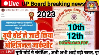 UP Board Original Marksheet Cirtificate 2023 News Board Result 2023 Marksheet Download Option [upl. by Garland]