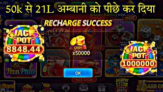 Explorer Slots Free Spin Trick 🔥💥 Teen Patti Master Explorer Slots Game Jackpot Winning Trick 2024 [upl. by Dombrowski474]