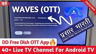 DD Free Dish How to Install Waves App in Android TV 🎉 Live TV App on Android TV  Best Live TV App [upl. by Karia403]