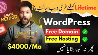 Lifetime Free Domain and Hosting for WordPress in 2024  How to Get Ultimate Guide [upl. by Drida]