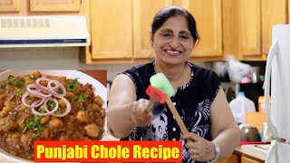 PUNJABI CHOLE MASALA RECIPE  PRESSURE COOKER CHOLE MASALA  CHANA MASALA RECIPE [upl. by Ahsirtak]