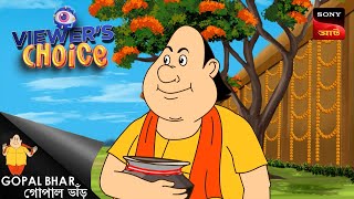 গোপাল মন্ত্রীর ফাউল প্লে সন্দেহ করেন  Gopal Bhar  Bangla Cartoon  10 Nov 2024 [upl. by Horgan339]