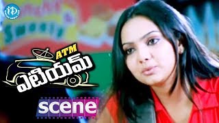 ATM Movie Scenes  Philips Meets Prithvirajs Mother  Bhavana  Samvrutha Sunil [upl. by Bevis]