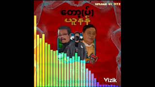 Top Yu Nan  တော့ပ်ယူနန် DJ remix 2023 by Jimmy [upl. by Haran]