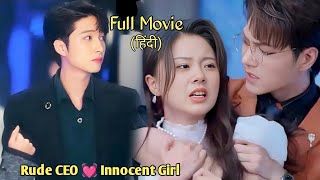 An Arrogant but Rich Charming CEO Forces his Ex Wife to remarry him🔥Full drama Explained In Hindi [upl. by Tohcnarf332]