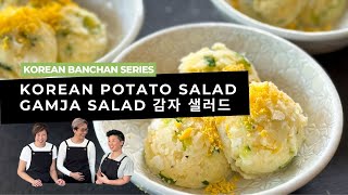 Unbeatable Korean Potato Salad Recipe Gamja Salad 감자 샐러드 [upl. by Diahann]