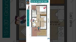 15×30 House Plan with Porch 1BHK House Design 15’ by 30’ House Map 1530 Home Plan [upl. by Hirasuna]