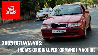 Skoda Octavia VRS Indias original performance machine  Autoculture  EP8 [upl. by Mahtal]