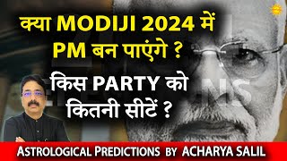 How many seats will BJPNDA get in 2024 Elections  Astrological Predictions by Acharya Salil [upl. by Cesya]