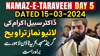 Dr Subayyal Ikram Live Taraweeh  Bahria Grand Mosque  Ramadan 2024  Day 5 [upl. by Earised]