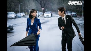 Kore Klip  İmkansızım Lawless Lawyer [upl. by Ethelind]