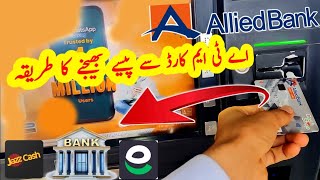 Allied ATM Card se Paise transfer karne ka tarika [upl. by Popper]