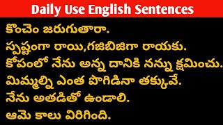 Daily Use English Sentences  Lesson 197  Learn Useful English Sentences [upl. by Nehgam]