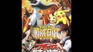 Pokemon Movie Song Ending 12  Arceus And The Jewel Of Life [upl. by Ardnuasal]