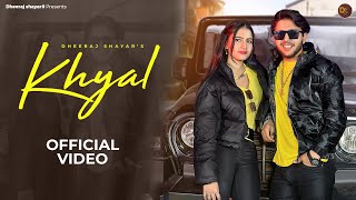 KHYAL OFFICIAL VIDEO DHEERAJ SHAYAR amp PAYAL AHLAWAT  NEW HARYANVI SONG 2024  HARYANVI SONGS [upl. by Ashby302]