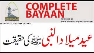 Eid Milad un Nabi ki Haqeeqat by Mufti Tariq Masood Complete Bayan [upl. by Eniale]