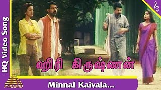 Minnal Kaivala SongHarikrishnans Tamil Movie Songs Mohanlal Mammuti Juhi Chawla Pyramid Music [upl. by Dirraj]