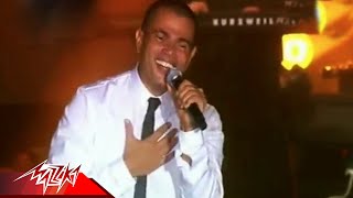 MedleyAmr Diab  Live Concert  العالم الله  نورالعين  لوعشقانى  حفلة  عمرو دياب [upl. by Edson657]