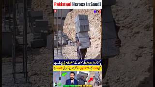 Pakistani Worker 🇵🇰🇸🇦 in Saudi Arabia viral Workor Jobs saudiarabia [upl. by Kwei796]