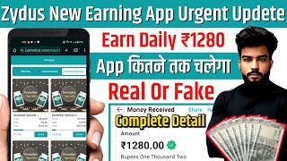 Zydus New Earning App Urgent Update  Investment App Daily Income  Zydus App Se Paise Kaise Kamaye [upl. by Eirojam]