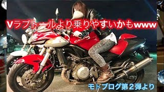 【07】大型バイク納車女子ライダー【モトブログ】 [upl. by Nedroj814]