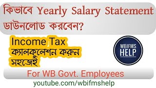 How to download Salary Statement for Income Tax Calculation WB Govt Employees WBIFMS Help [upl. by Darla808]