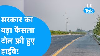 Toll Tax Free हुए Highways योगी सरकार का बड़ा फैसला  BIZ Tak [upl. by Ewall]