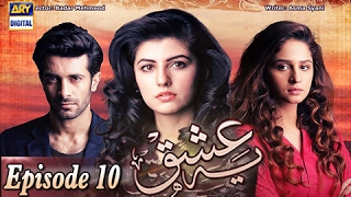 Yeh Ishq Ep  10  1st February 2017  ARY Digital Drama [upl. by Weaver]