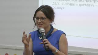 EExport School від Укрпошти Семінар №14 Шахрайство на маркетплейсах [upl. by Ahsitahs]