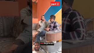 Kachra bhaiya duj banate hue video comedy [upl. by Doreen180]