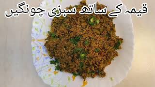 keema chong Recipeچونگین قیمہ  Caralluma fimbrita vegetable Jaanu Di Handi [upl. by Nannette]