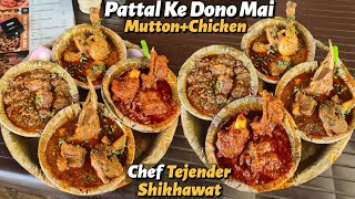 Chef Tejender Ka PATTAL KE DONO MAI 100 KILO Se Zyada Jungle Maas Royal Mutton aur Chicken Curry [upl. by Skipton]