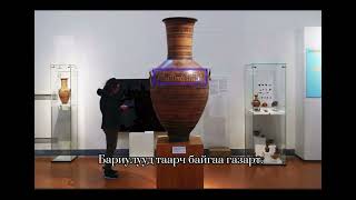 Geometric Dipylon Amphora [upl. by Aseretairam687]