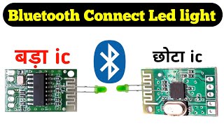 Bluetooth kit 5v mobile Connect led light  Bluetooth Module मे led लगाना सीखें  Electronics Verma [upl. by Anitselec]