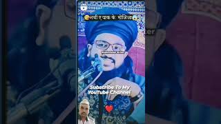 Aap chahteho  Achi bibee 🤲to video decho or like Karo🕋🕋 insh allah jarur meelegi🤲🤲 [upl. by Landa489]