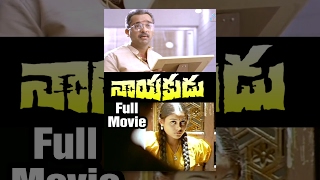 Nayakudu  Official Trailer Telugu  Udhayanidhi Stalin  AR Rahman  Vadivelu  Mari Selvaraj [upl. by Delilah]