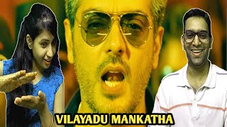 Mankatha Movie Scenes Reaction  Vilayadu Mankatha Song Reaction  Ajith Trisha  Yuvan [upl. by Rema]