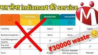 Indiamart service reviews indiamart froud vaibhav dakravali [upl. by Nohtiek]