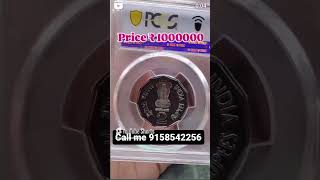 facts oldindiancoins collectiblecoins gk oldcoinscollection numismatics youtube astrology o [upl. by Franzoni]