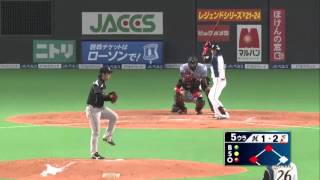 20140812 羅德 VS 火腿 陽岱鋼 大谷翔平 中田翔 3發全壘打 [upl. by Bartlet]