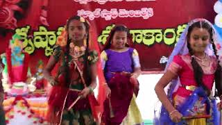 Girigimma gummadi song in SRIPADA School South Mopur [upl. by Karleen]